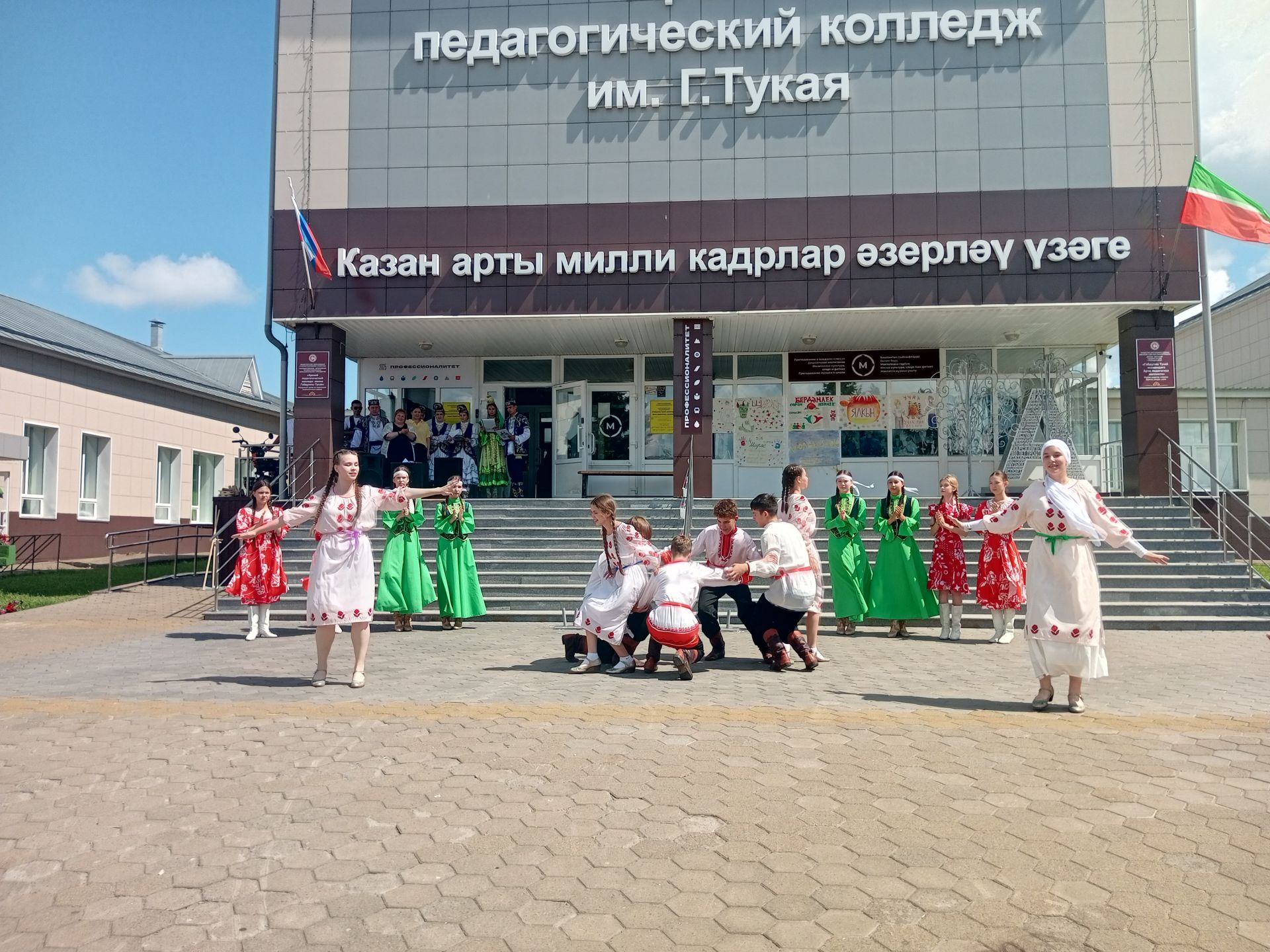 Күңелегездә матур тәэсирләр калдырсын