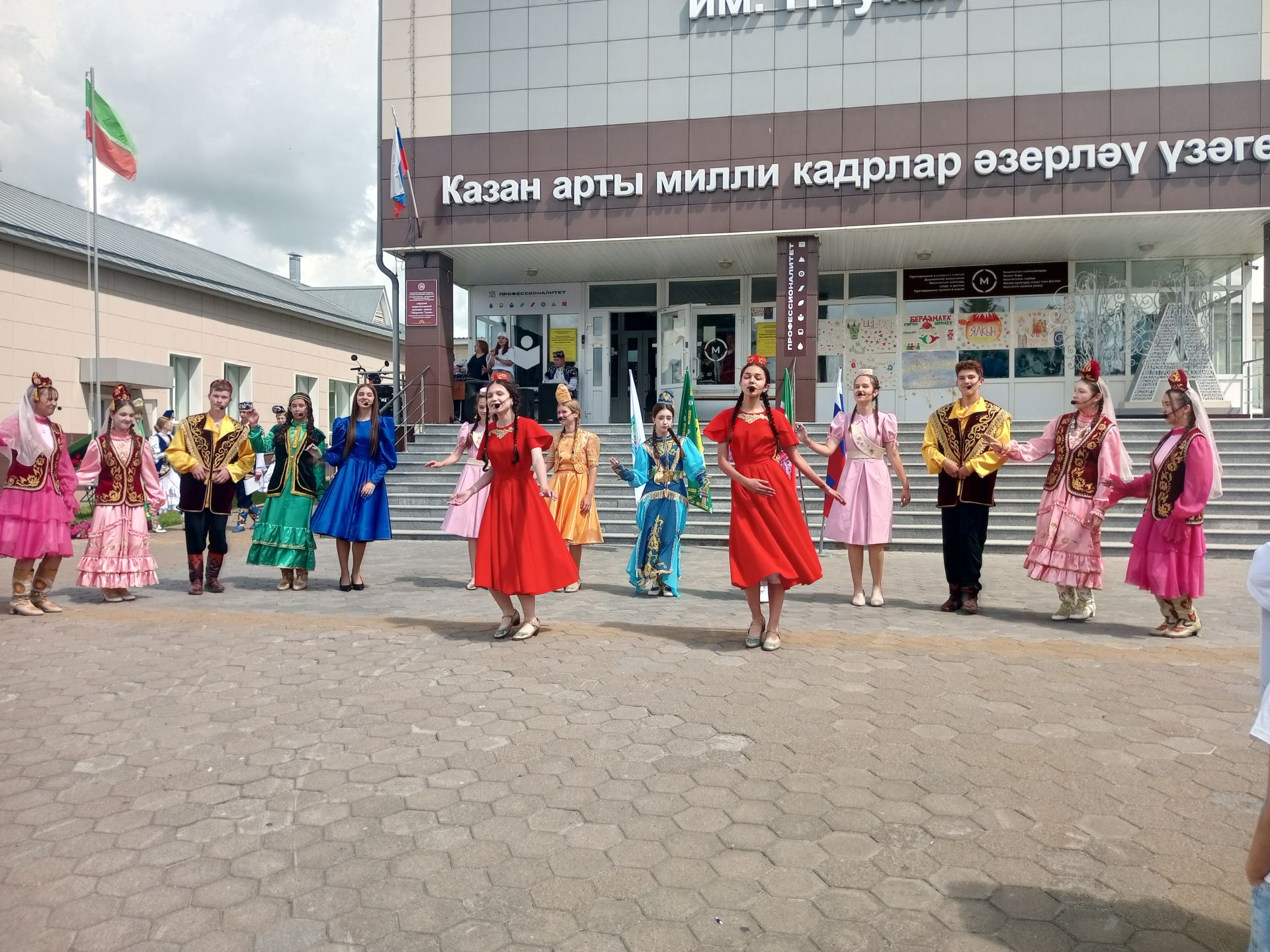 Күңелегездә матур тәэсирләр калдырсын