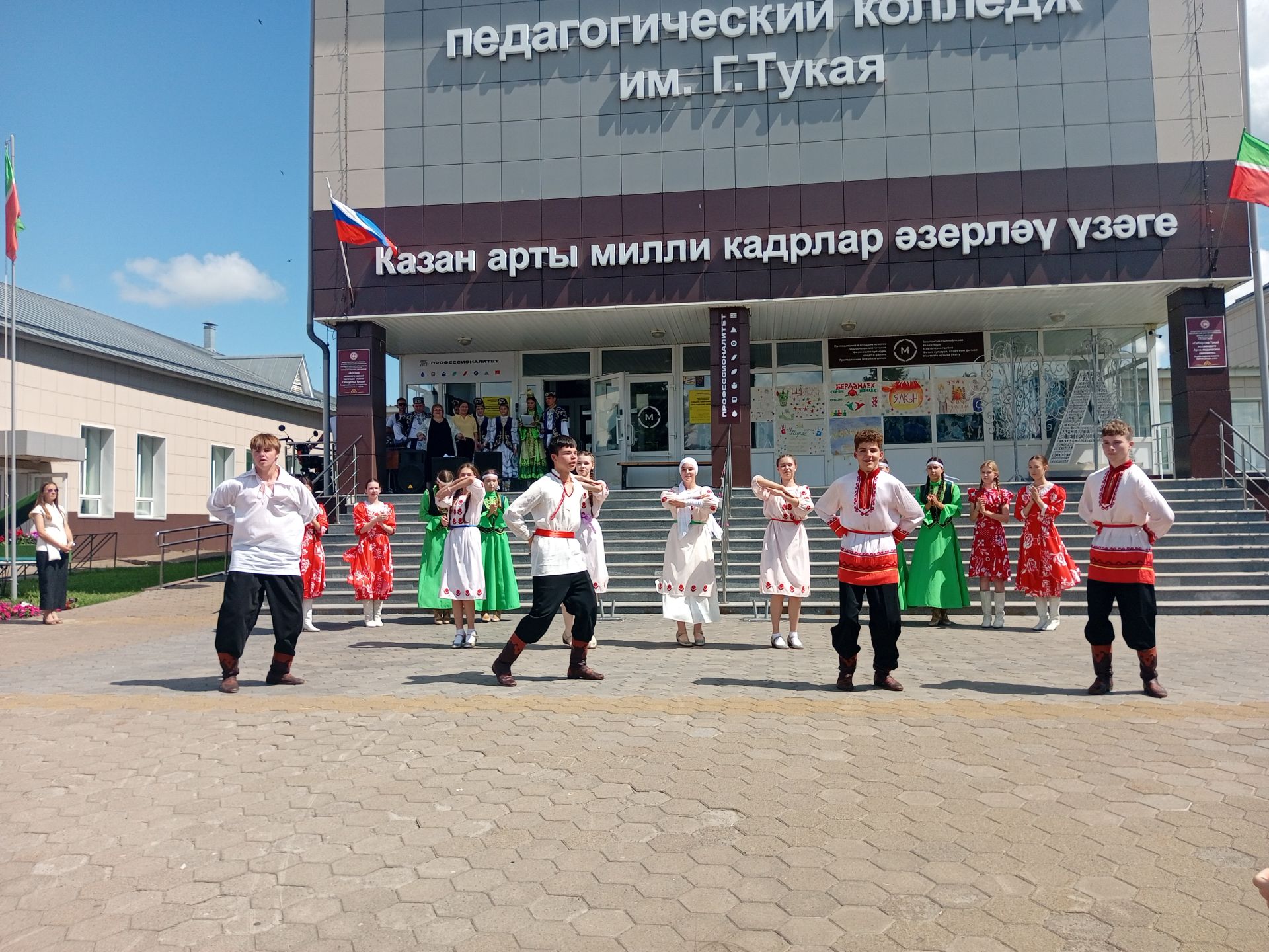 Күңелегездә матур тәэсирләр калдырсын