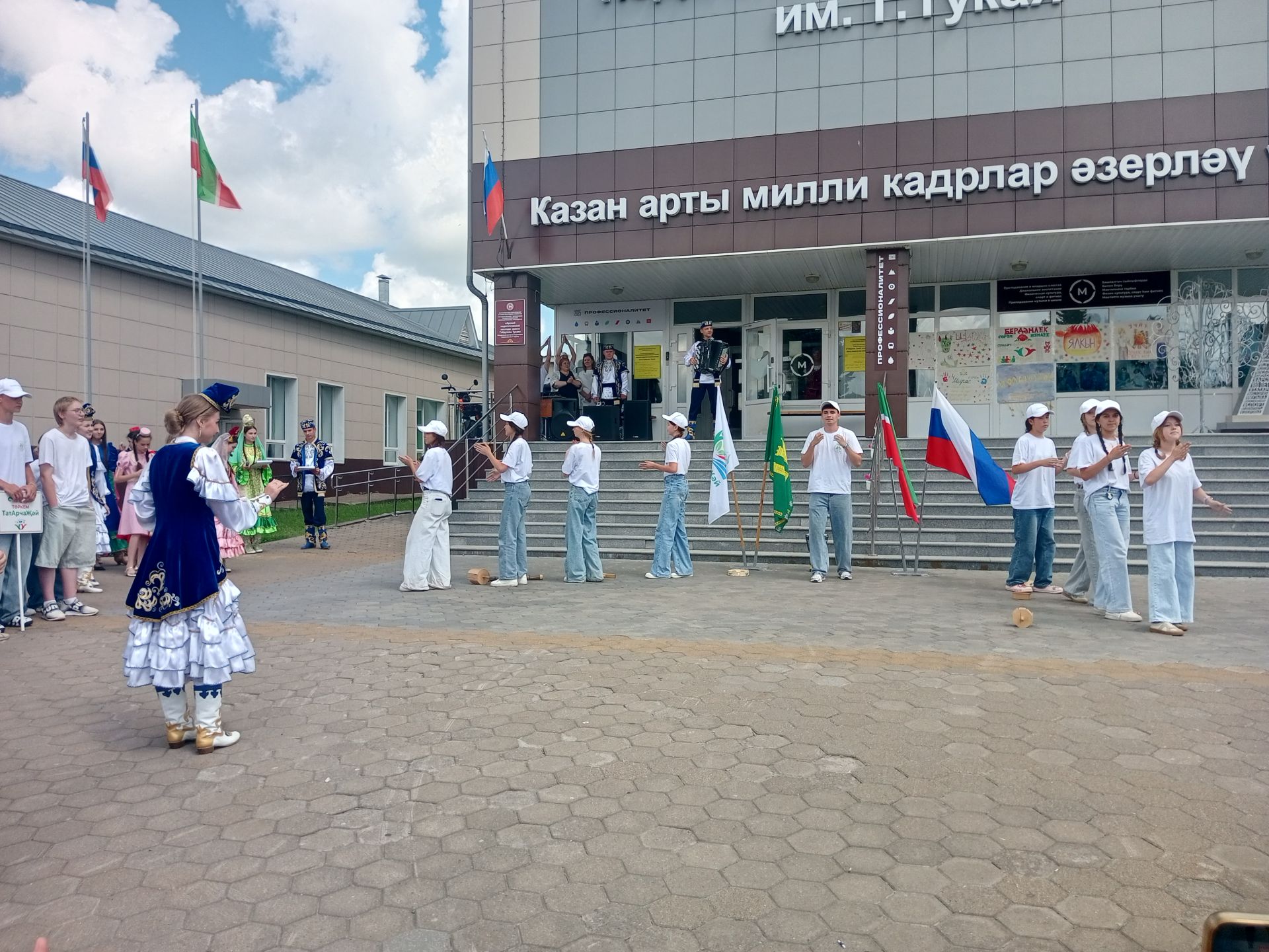 Күңелегездә матур тәэсирләр калдырсын