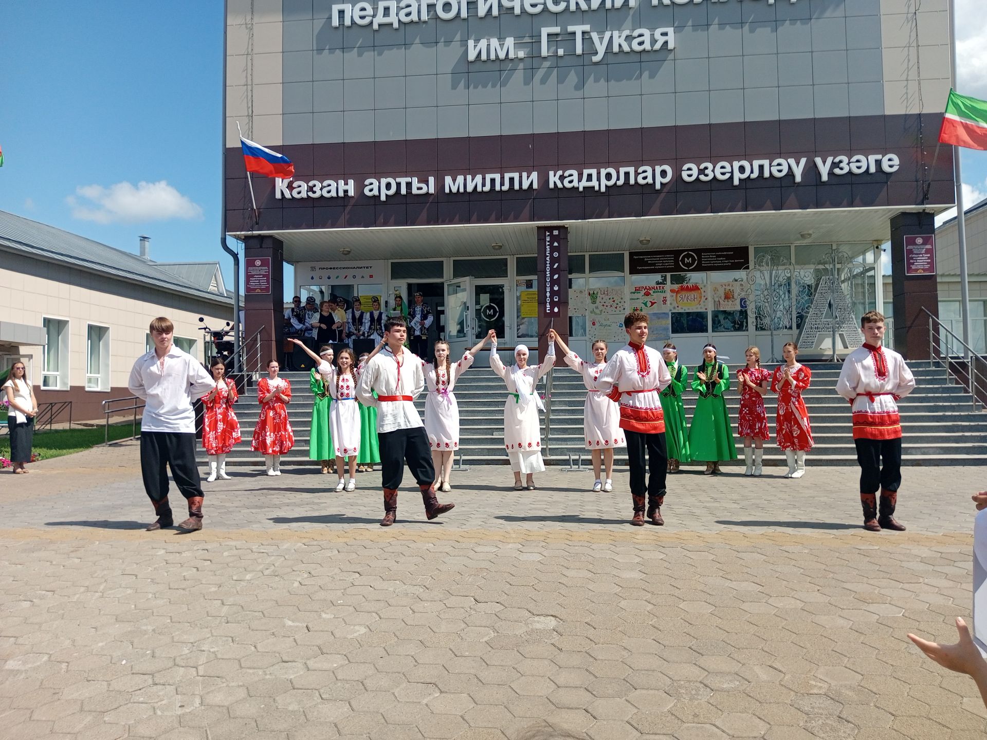 Күңелегездә матур тәэсирләр калдырсын