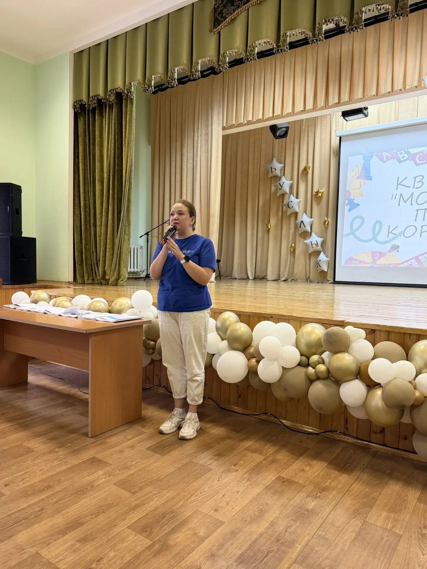«ТатАрча Жәй» лагеренда яшьләр коррупциягә каршы