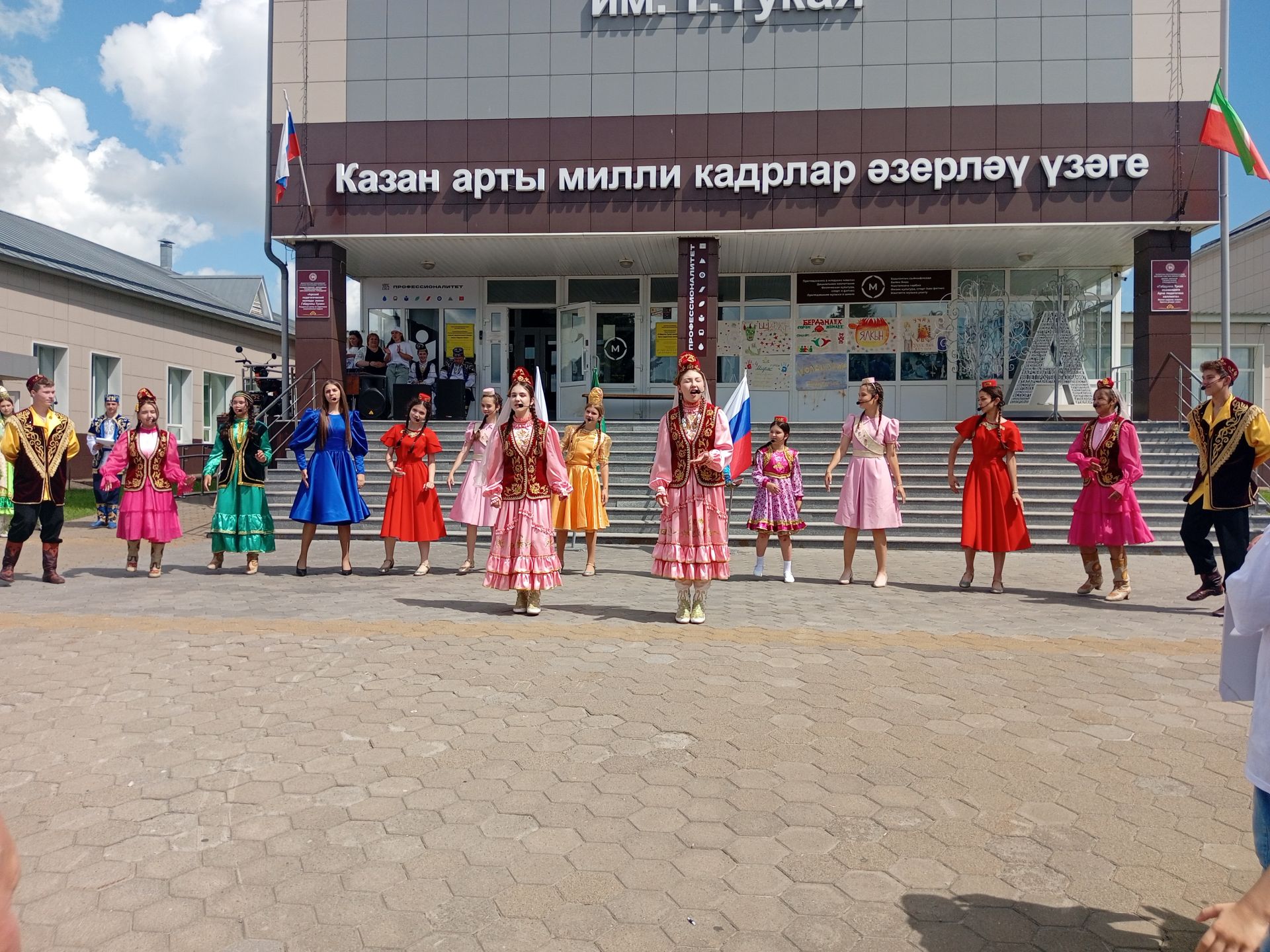 Күңелегездә матур тәэсирләр калдырсын