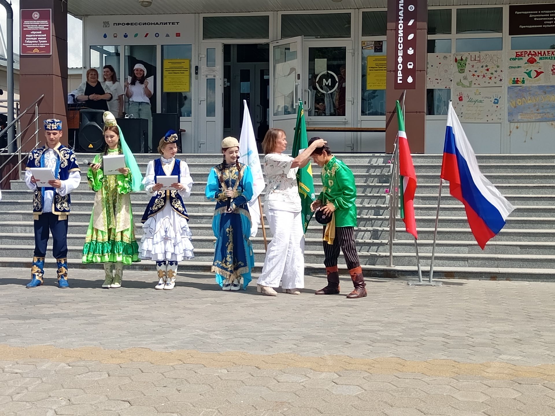 Күңелегездә матур тәэсирләр калдырсын