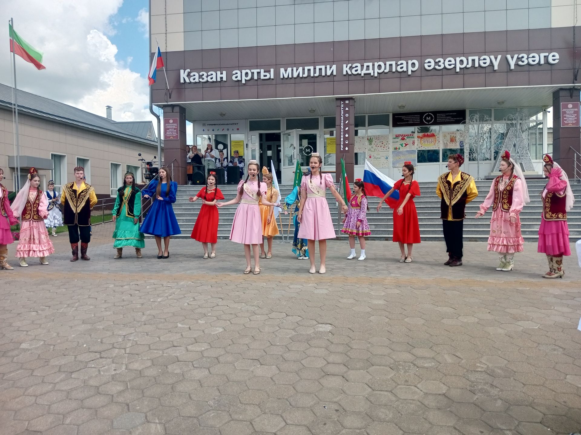 Күңелегездә матур тәэсирләр калдырсын