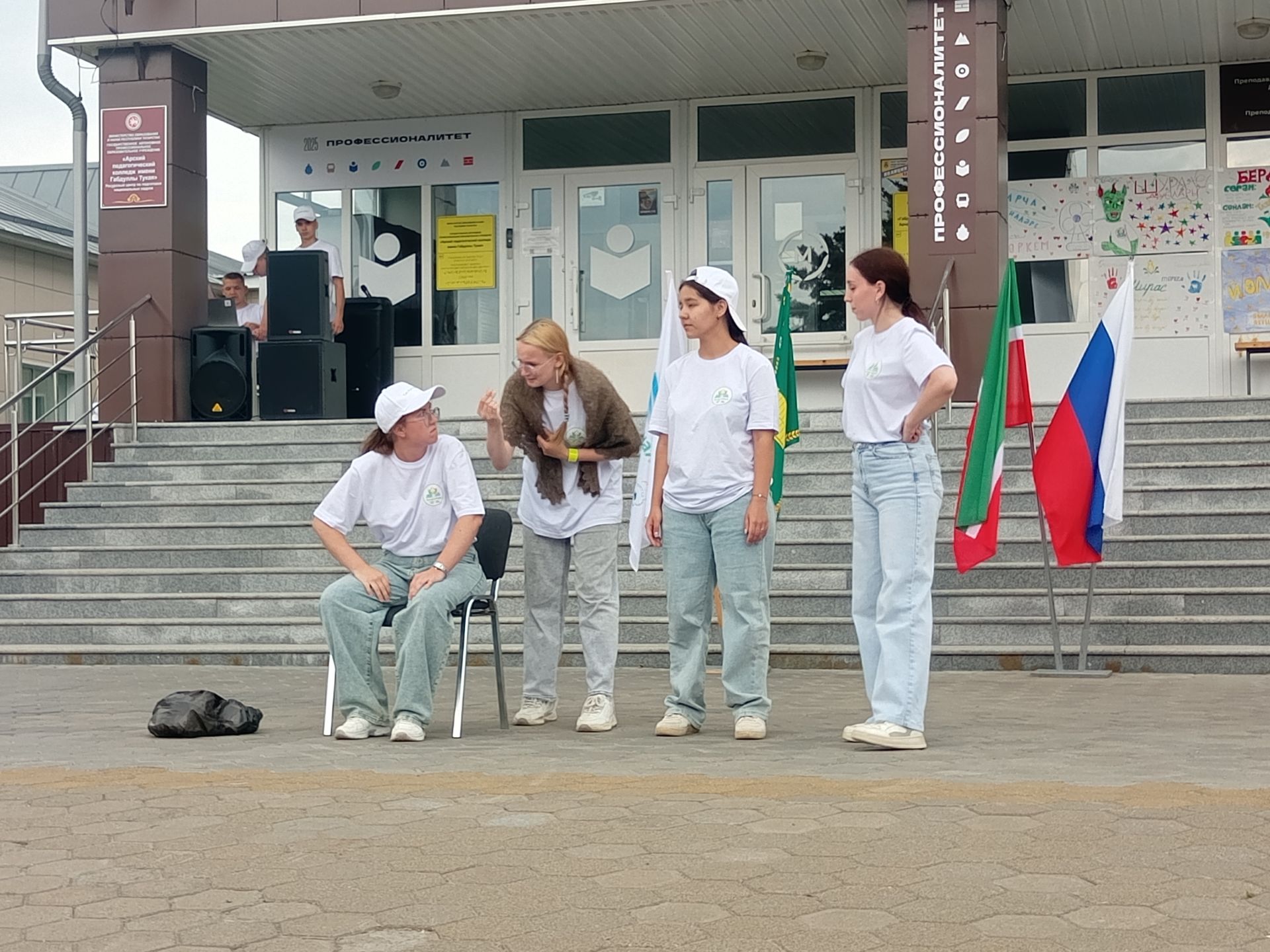 Дуслар җыелган җирдә
