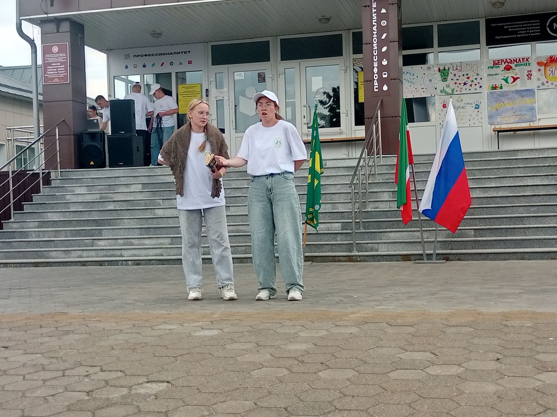 Дуслар җыелган җирдә