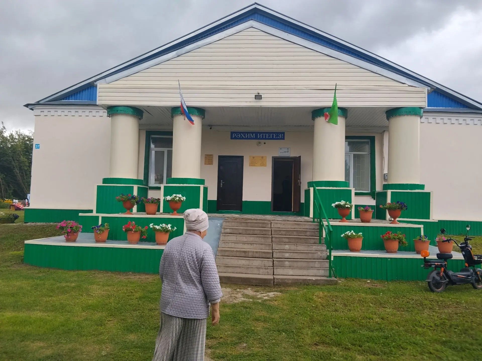 Күчмә утырыш - Урта Атыда