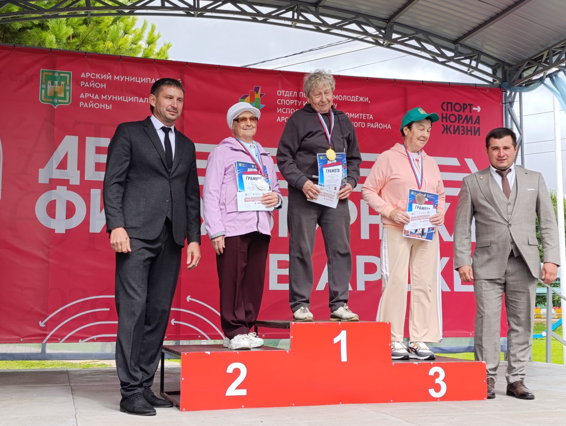 Арча стадионында Физкультурачылар көнен үткәрделәр
