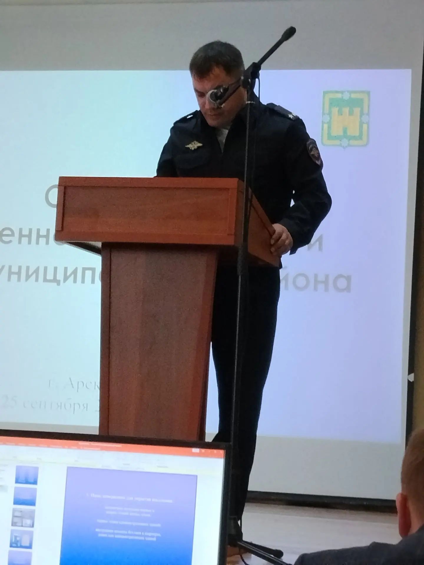 Куркынычсызлык советы утырышы булды