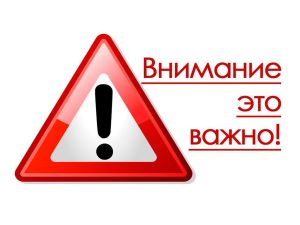 За навязывание потребителям дополнительных товаров или услуг установлена административная ответственность