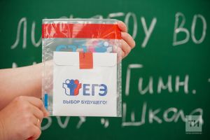 2025 елда БДИ уздыру даталары расланды