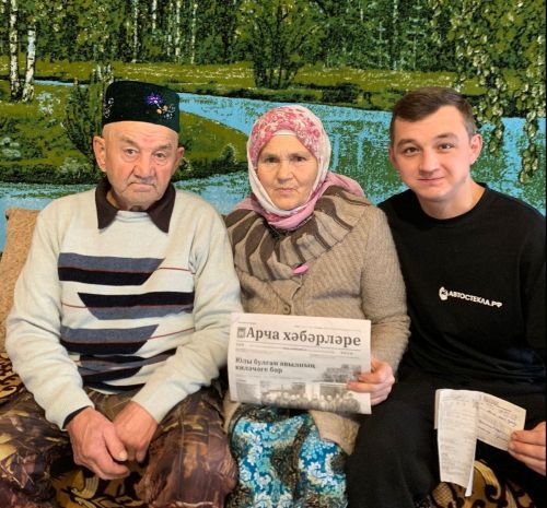 Оныклары әби белән бабасының алтын туйларына үзенчәлекле бүләк ясаган
