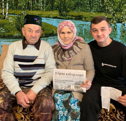 Оныклары әби белән бабасының алтын туйларына үзенчәлекле бүләк ясаган