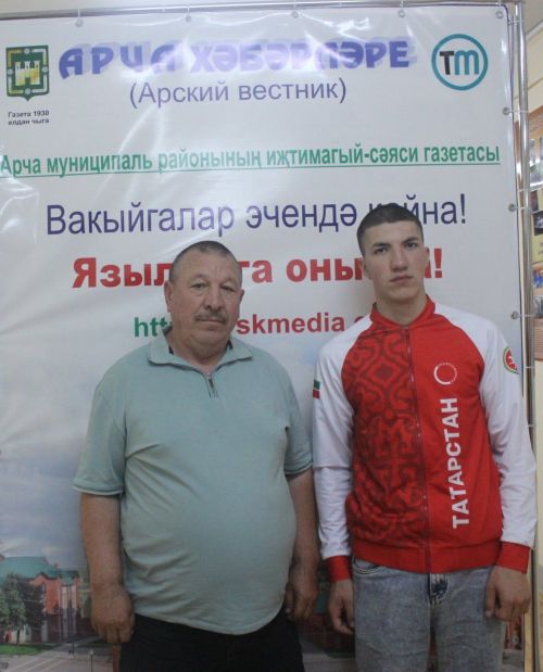 Афәрин, Ислам!