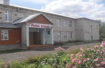 Качелинская основная общеобразовательная школа