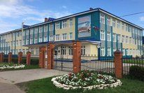 Арская средняя школа №2