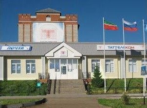 Арское почтовое отделение 422000