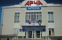 Спортивная школа «Арча-Арена»