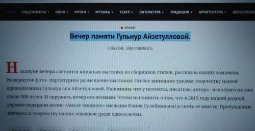 Гөлнур Айзатны кем һәм ни өчен «үтергән»?