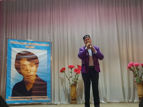 Иске Ашытта искә алу кичәсе