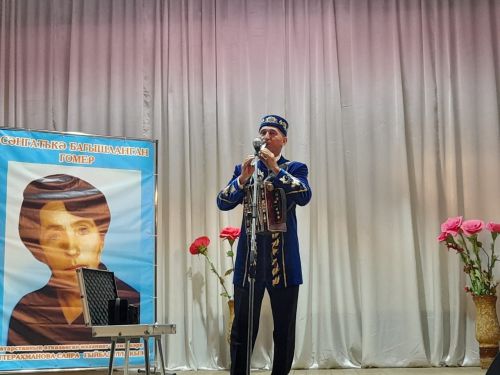 Иске Ашытта искә алу кичәсе