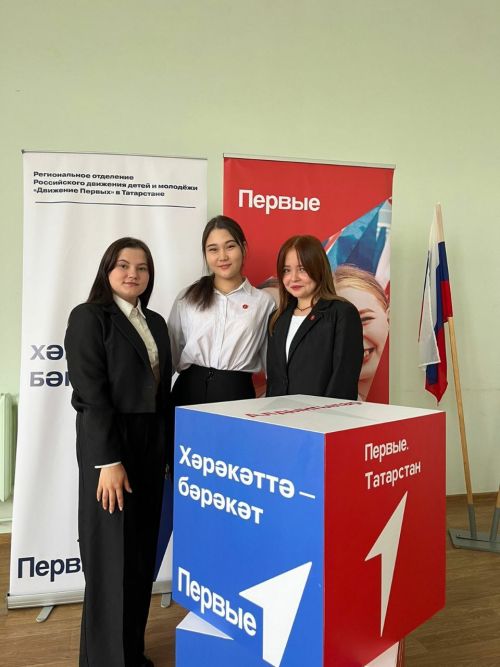 Киләчәк алдынгылар кулында