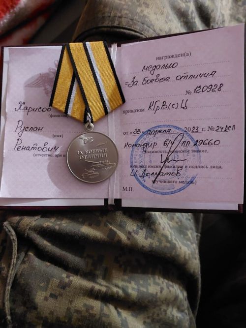 Ил кушкан икән, барырга!