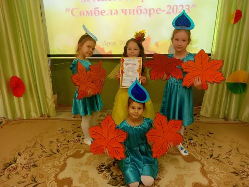 Бакча балалары уңыш яулый
