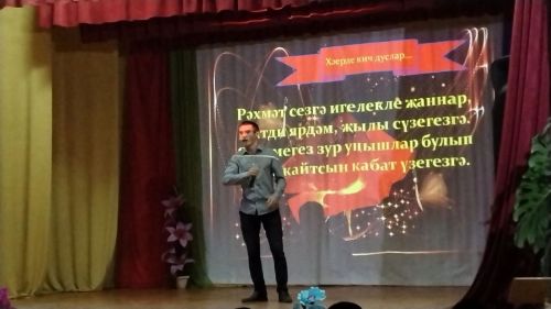 Ташкичүдә хәйрия концерты