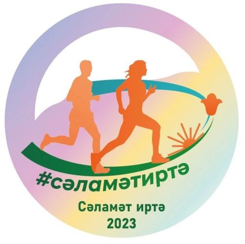 Казанга Сәламәт иртә марафонында арчалар да катнашты