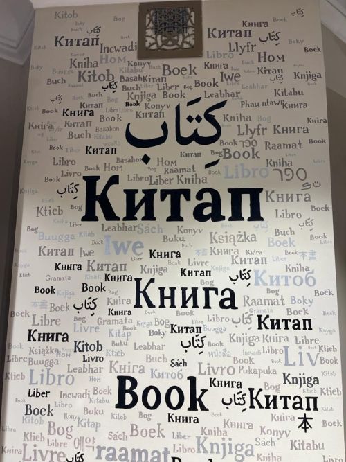 Казанга Сәламәт иртә марафонында арчалар да катнашты