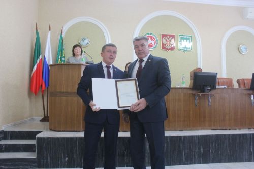 Район Советы утырышы