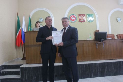 Район Советы утырышы