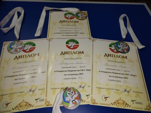 Арча тхэвон-дочылары Казаннан 38 медаль алып кайтты!