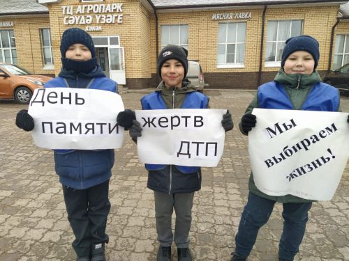 Бөтендөнья юл фаҗигасе корбаннары көне уңаеннан Арчада «Хәтер күгәрченнәре» акциясе узды