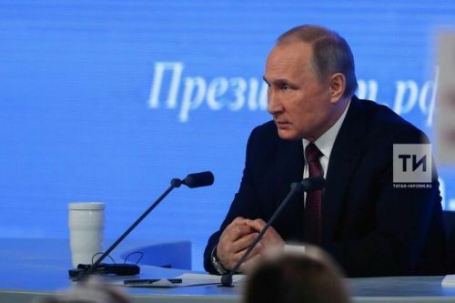 Владимир Путин 14 декабрьдә елга нәтиҗәләр ясаячак
