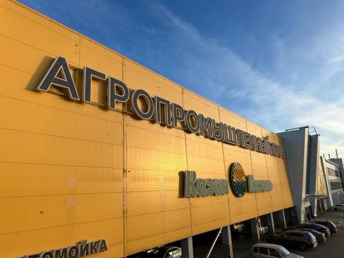 Казан ярминкәсен бүген Смоленск өлкәсе хөкүмәте рәисе урынбасары карады