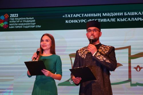 Арча сәхнәсендә бәйрәм концерты