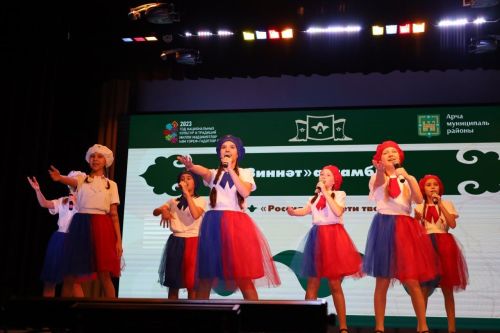 Арча сәхнәсендә бәйрәм концерты
