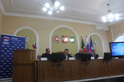 Партия конференциясе узды