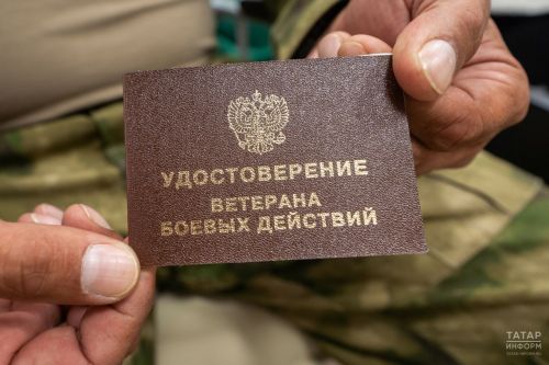 Сугыш хәрәкәтләре ветераннарына нинди ташламалар каралган?