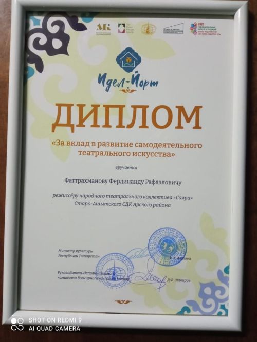 Китмәгез, торналар! (ВИДЕО)