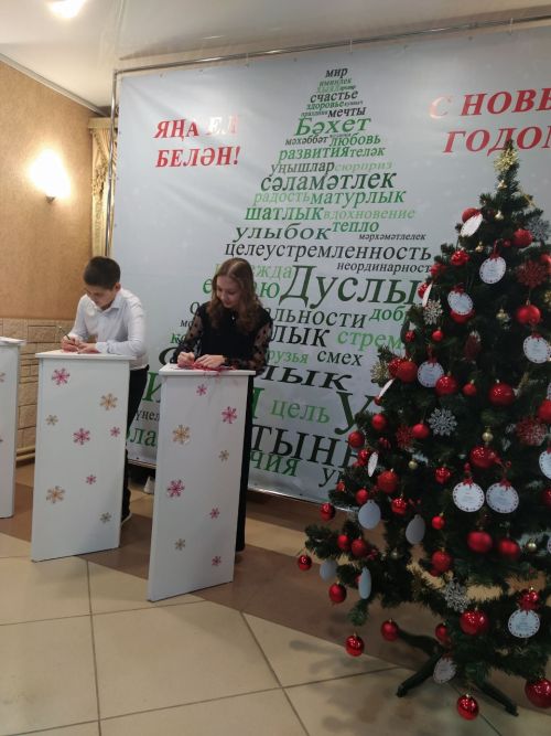 Арчада укучылар бәйрәм чыршысына теләкләрен язып элделәр