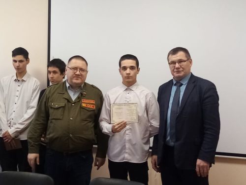 Егетләр һөнәр ала
