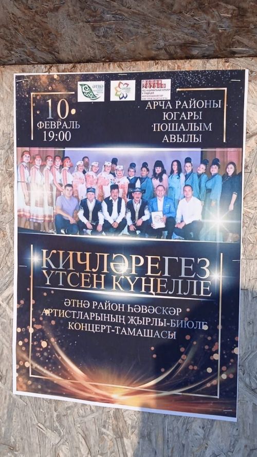 Пошалымнар бәхетле халык (ВИДЕО)