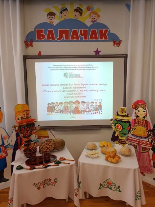 Милләтара дуслык бакчада ук тәрбияләнә