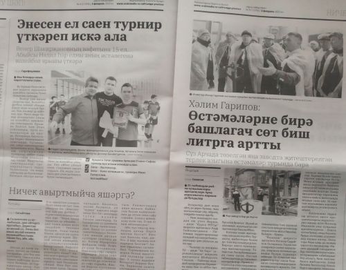 «Сайттан бушка укып булганда нигә язылыйм?!»