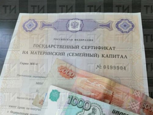 Татарстанда бер хатын-кыз, Пенсия фондын алдап, өченче баласына ана капиталы алмакчы булган