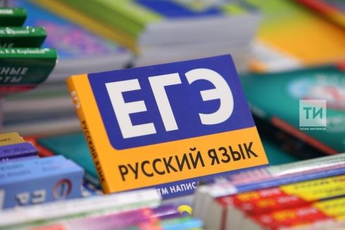 Имтиханнар вакыты үзгәрәме?